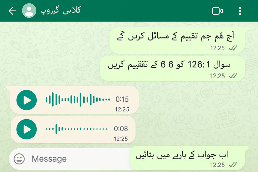Urdu teacher teaching students via WhatsApp voice notes and files